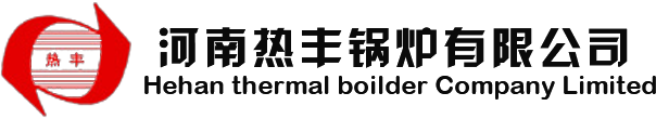 河南太康锅炉厂家