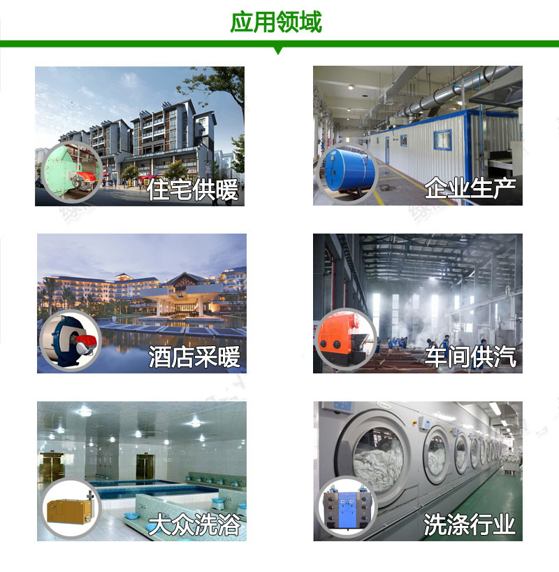 应用领域111.jpg 应用领域111.jpg