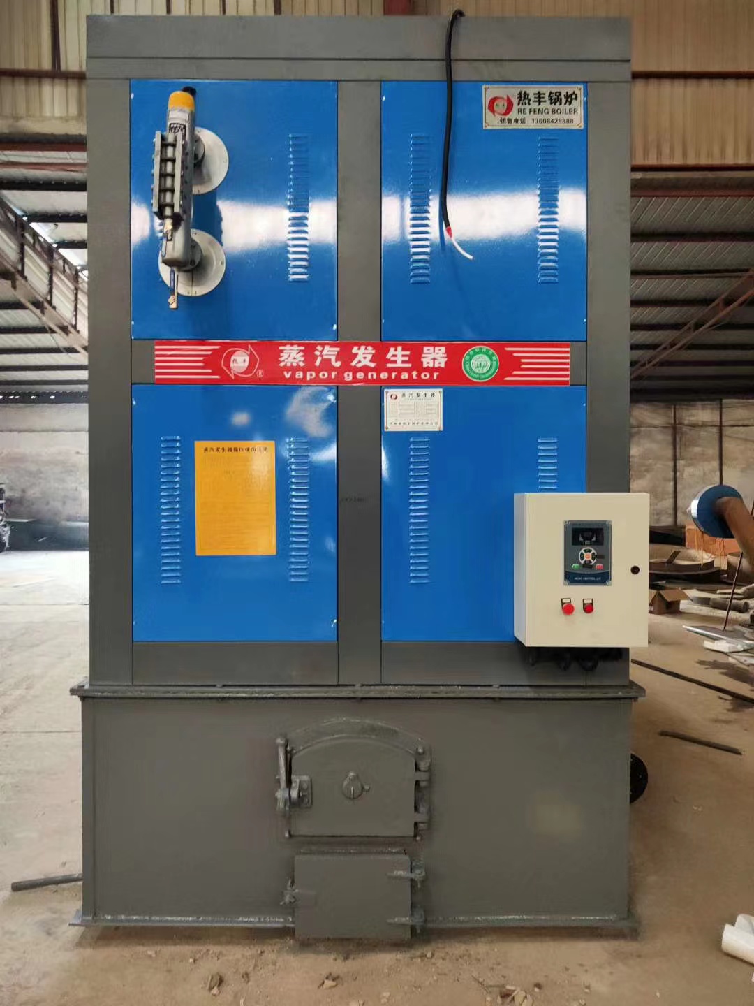 张家界生物质蒸汽发生器