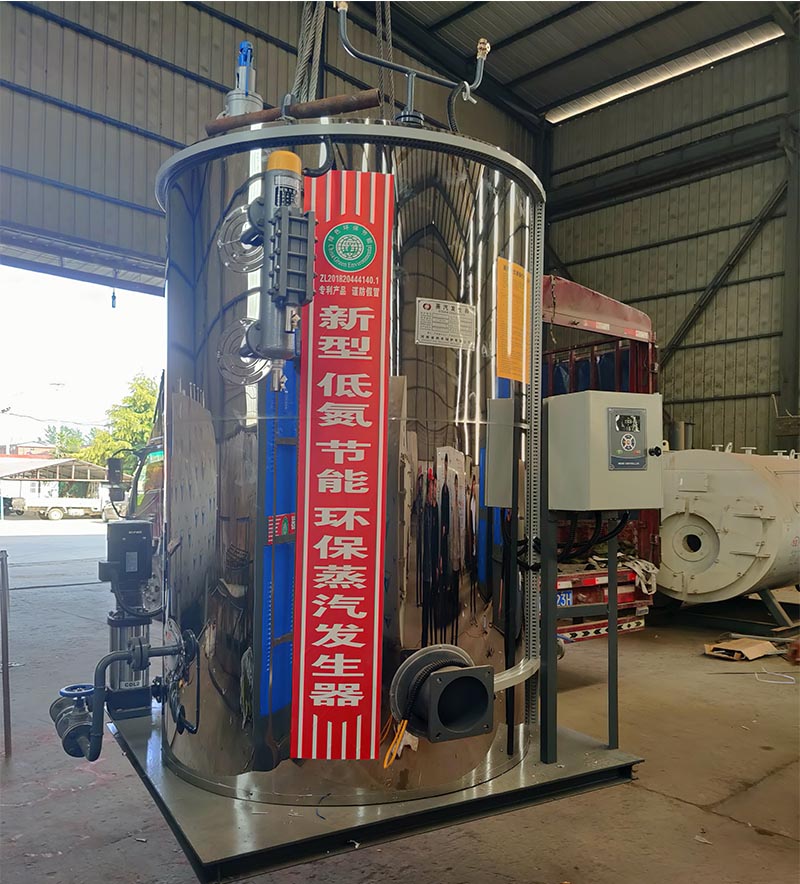 张家界燃油气蒸汽发生器